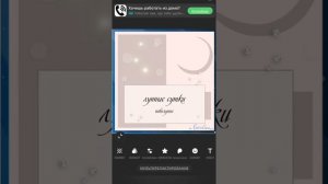 Как установить шрифт в inshot и сделать надпись
