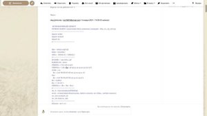 Вызов внешнего скрипта Python с параметрами (Home Assistant)