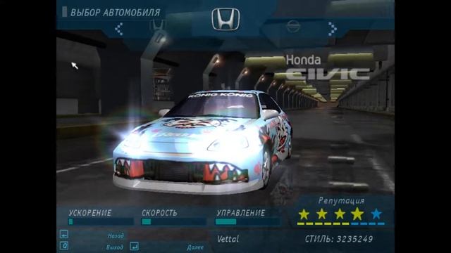 Need for Speed Underground - Все призовые машины - В конце моя мазда - NFSU - NFS Underground смотреть онлайн