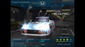 Need for Speed Underground - Все призовые машины - В конце моя мазда - NFSU - NFS Underground