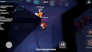 история Шута в ( супер сас)