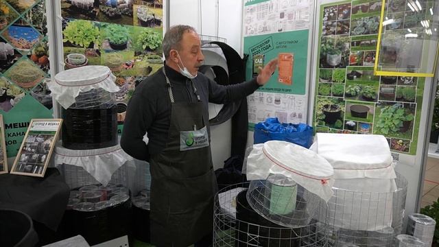 Огород в мешках | Ярмарка «Аккорды дачного сезона» 22 - 26 сентября 2021 смотреть онлайн