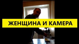 Женщина  учится снимать видео