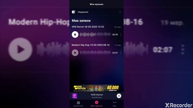 "VHS Horror" Слушать Ночью и В Наушниках! смотреть онлайн