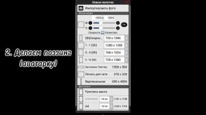 Становлюсь популярным в лайке за 24 часа! 😱