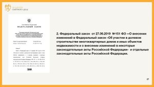 Чем связаны Градостроительный кодекс Российской Федерации и МДС 81-35.2004?