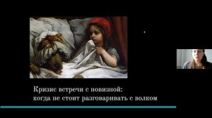 Дарья Завьялова  "Сказки и кризисы" на радиостанции "Град Петров", диалоги с Еленой Петровой в 2023