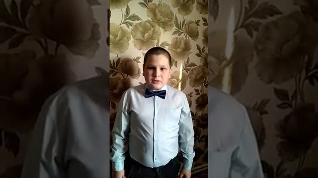 Репин Николай  12 лет  Стихи  И Ляпина «Победная заря»