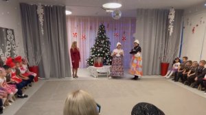 Новогодний утренник 2023 в подготовительной группе. «Сладкий подарок для Дедушки Мороза»
