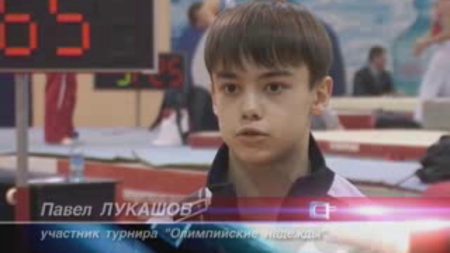 Олимпийские