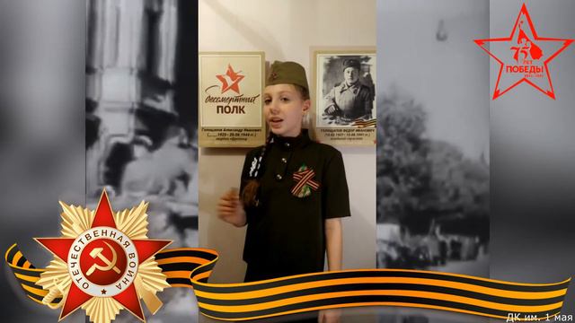 Георгиевская ленточка