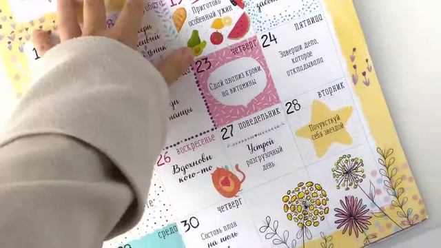 Календарь настенный 2022 смотреть онлайн