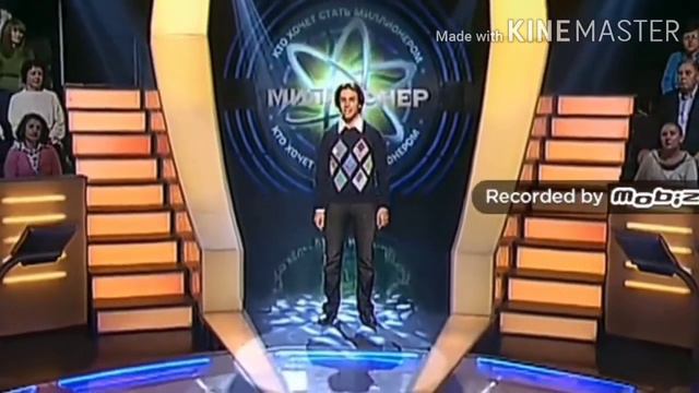 Анонс программы Кто хочет стать миллионером (Пингвин Лоло, 23.08.2020) смотреть онлайн