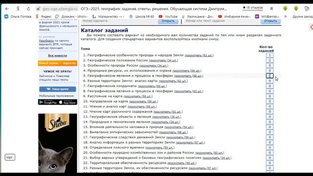 мастер класс гиа смотреть онлайн