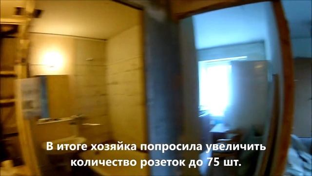 Косметический ремонт квартиры 54 кв.м.