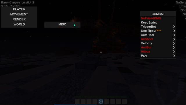 как настроить на растми немезиду кряк смотреть онлайн