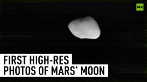 First high-res photos of Mars’ moon released