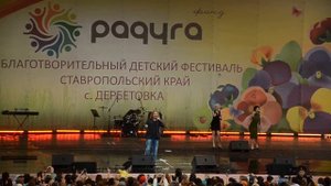 Игорь Николаев. Особенный день. Фестиваль "Радуга". Дербетовка. 2016.