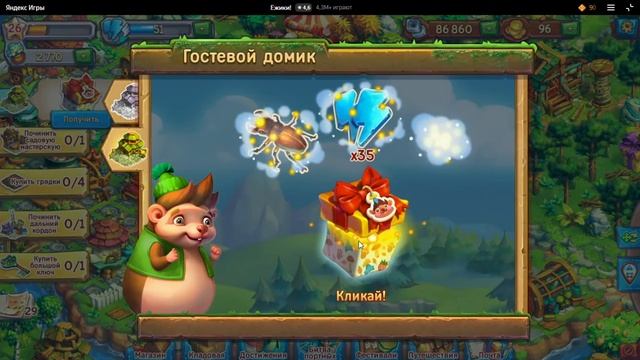 Починили ЖИВУЮ ИЗГОРОДЬ в игре Ежики!!!