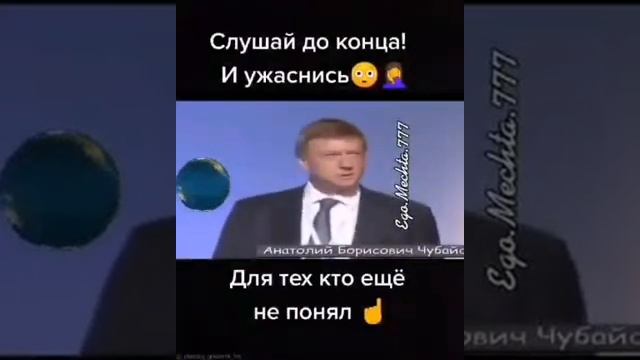 Греф о людях