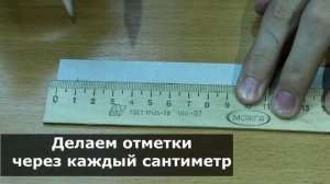 как заменить циркуль? лайфхак