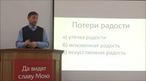 Живите с радостью. (РЖЯ для глухих)