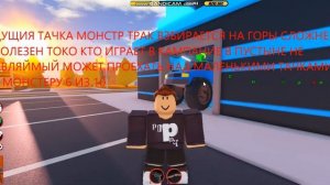 Что лучше купить за один лям в джейлбрейк #roblox #роблокс #jailbreak