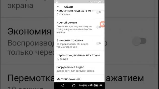 Как сделать тёмную тему Ютуб? смотреть онлайн