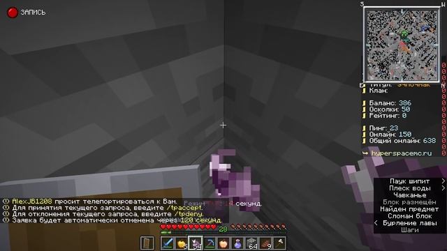 КИРКА БОГА КОТОРАЯ ЛОМАЕТ ЭКОНОМИКУ НА АНАРХИИ (hyperspase) майнкрафт смотреть онлайн