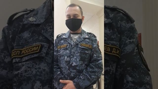 20220411 193413 судебные приставы Кировский районный суд г. Ростова-на-Дону 11.04.2022г.