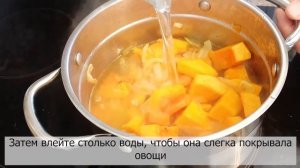 Тыквенный суп-пюре на кокосовом молоке
