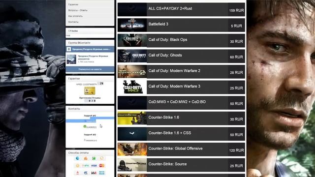 Купить аккаунт Steam, Origin, Wot смотреть онлайн