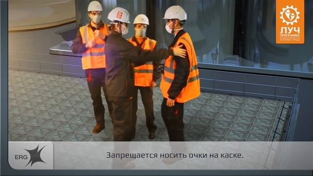 Средства индивидуальной защиты