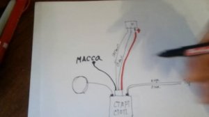 Схема подключения старт стоп с али