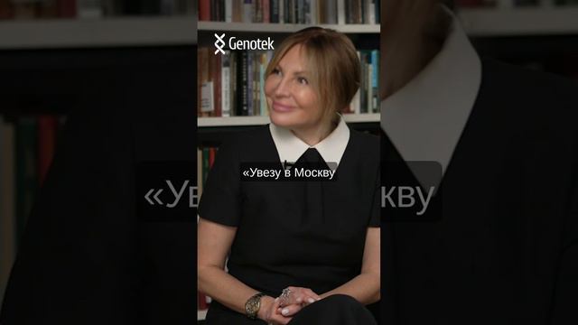 Елена Ханга: о предках из Америки  #еленаханга #интервью