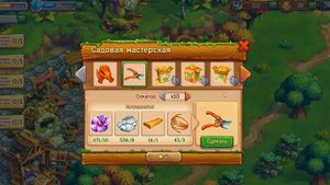 Садовая мастерская игра Ёжики