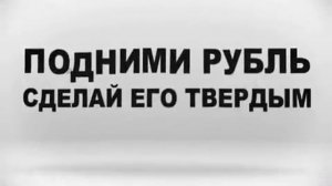 Год Молодежи - Обращение к Деду Морозу.avi
