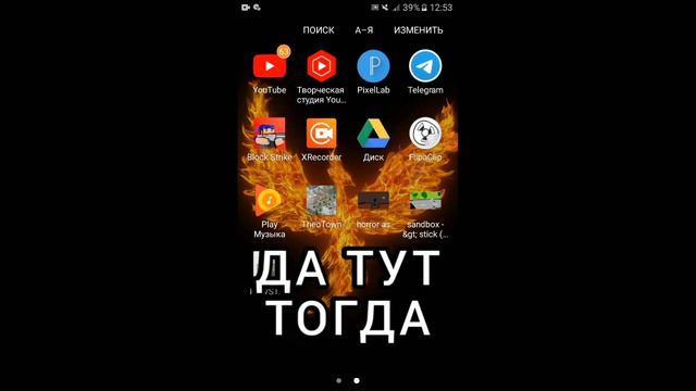 Сделал игры в 9ЛЕТ