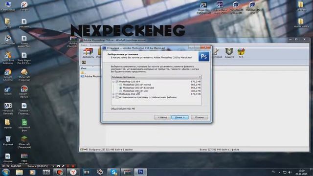 Где скачать(Adode Photoshop cs6)КРЯК И РУССК от NexPeckeneg смотреть онлайн
