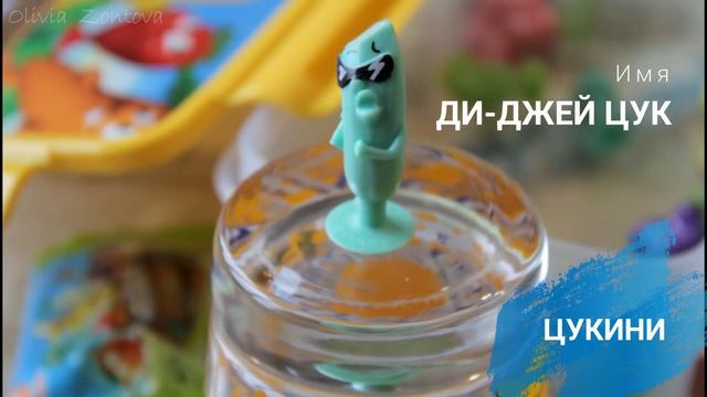 ПРИЛИПАЛЫ 3 полная КОЛЛЕКЦИЯ ПРИЛИПАЛ 3 Дикси веселые прилипалы показ мультик