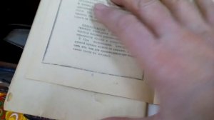 Швейная машина "Тула 1". 1959 г,