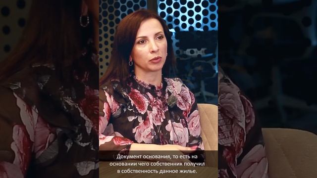 Как продать совместно нажитое имущество? смотреть онлайн