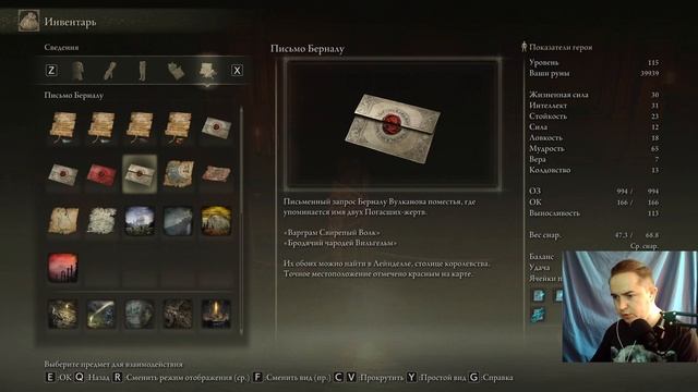 ПРОХОЖДЕНИЕ Elden Ring часть 94 КРИНЖ (КВЕСТ ВУЛКАНИЧЕСКОГО ПОМЕСТЬЯ) Элден ринг смотреть онлайн