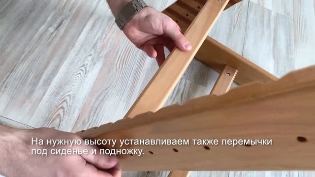 СБОРКА растущего стула Премиум Конёк Горбунёк  (2021 год)