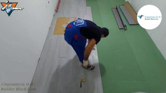укладка кварцвиниловой плитки