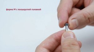 Саморез с потайной головкой и сверлом DIN 7504 P | Обзор