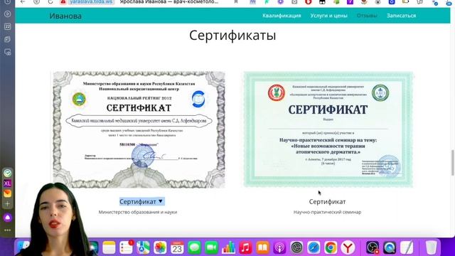 9 БЕСПЛАТНЫЙ КУРС ПО ТИЛЬДЕ  Работа с галереей и картинками