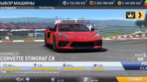 Real Racing 3 #26: Финал испытания Formula E и начало испытания Chevrolet Corvette C8