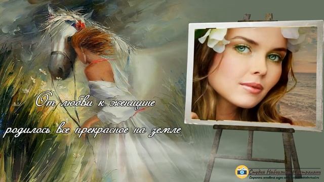 Нынче твой День Рождения! смотреть онлайн