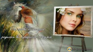 Нынче твой День Рождения!